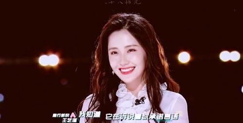 娱乐吃瓜姐王艺瑾是谁