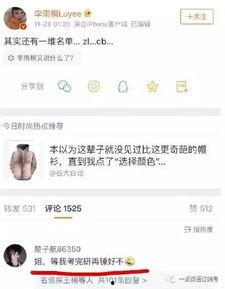 网络用语吃瓜的英文,揭秘“吃瓜群众”背后的网络文化现象