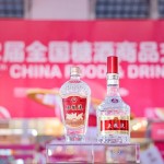 线上线下融合 助力消费提质升级——五粮液精彩亮相糖酒会