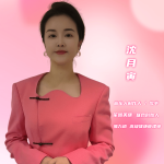2025《听见好音乐》全国音乐才艺大赛启动沈月寅担任听见好音乐（上海赛区）评委导师