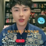 考研名师何凯文称考出89分却遭同行举报已清空社交账号