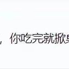 网红老板娘私聊被录屏大哥爱而不得曝视频！吃瓜群众全网找视频