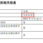 吃一个大瓜！_祁洁萍_基金_巨额赎回