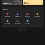 创亚下载站