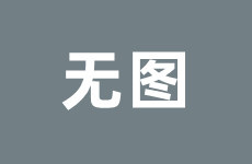 51年志愿军带着饥饿与美军抢夺阵营到达后发现居然是空山？