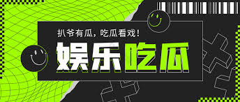 黑料91 - 黑料91热门事件合集-全网最新黑料爆料与深度解析平台