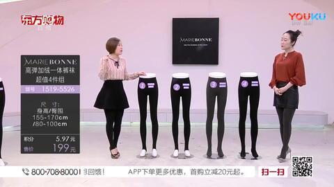 买丝袜成功视频,尽享时尚魅力