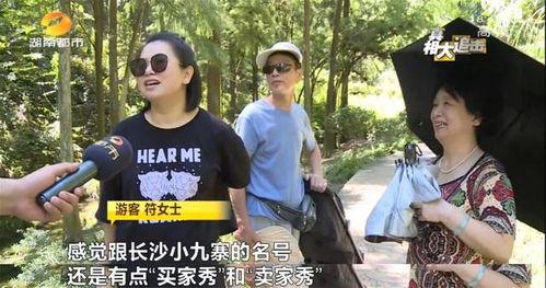 陈泽大瓜爆料网红视频在线观看,网红视频幕后真相大曝光