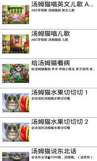 精选视频爆料大全免费下载,免费下载，畅享视听盛宴