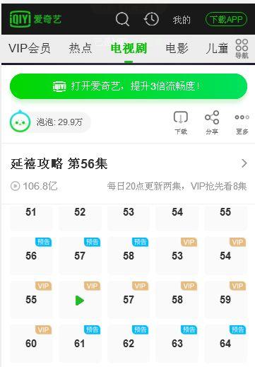 综艺免费费观看网站,探索热门综艺免费观看网站全攻略