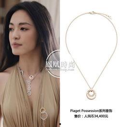 女明星带项链,璀璨项链映衬下的明星风采