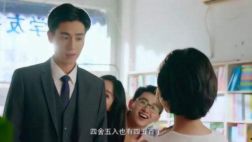 小美好第5集免费观看,青春校园的甜蜜邂逅