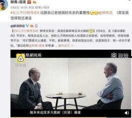 柳青有几个老公是谁