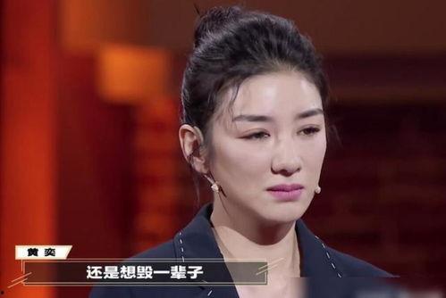 黄毅清最新爆料黄奕