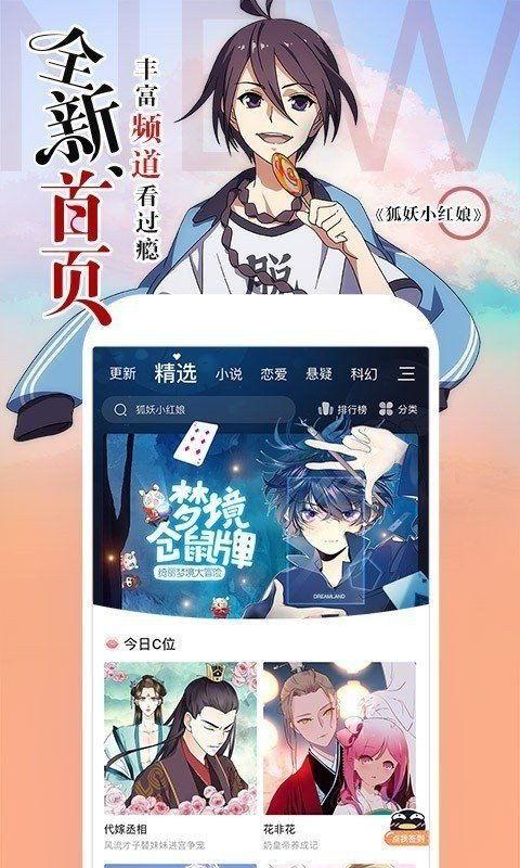 手机免费动漫在线观看,免费手机在线观看，轻松解锁精彩瞬间