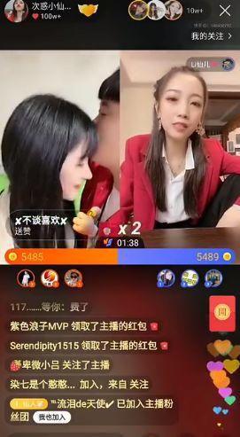 广东四川直播在线观看,两地风情线上共享