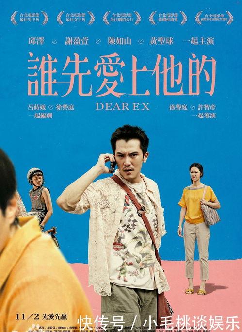 是谁先爱上他的在线播放,揭秘谁先动心的情感纠葛