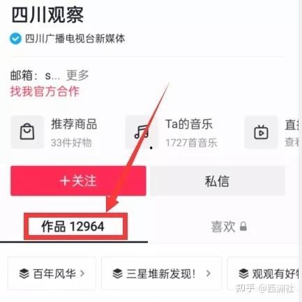 爆料热点怎么提取视频,一探究竟的幕后故事