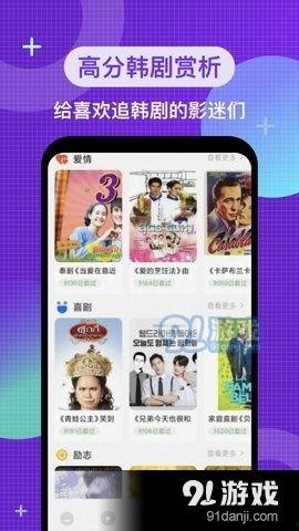 韩国手机在线在线播放版,畅享视听盛宴的便捷之道
