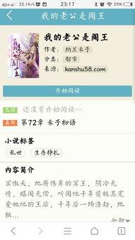 我老公呢链接 下载,跟随链接揭开神秘世界