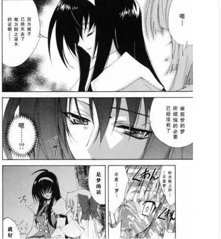日本漫画 恋母,漫画中的禁忌之恋