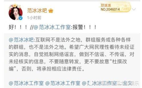 网友爆料吴亦凡事件视频,娱乐圈风波再起，真相究竟如何？
