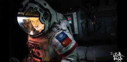 流浪地球在线线免费观看,免费在线观影，开启星际征途之旅