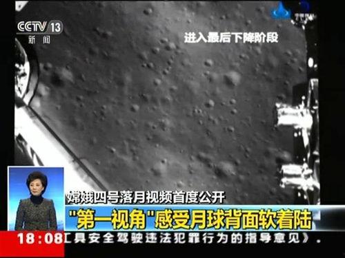 看月球视频,高清视频揭示神秘月面景象