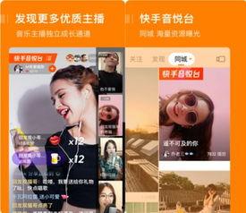 博主爆料快手怎么做视频,博主爆料视频生成背后的秘密
