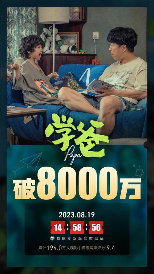 日本 电影专业 留学,日本电影专业留学生风采