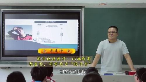 石家庄中学爆料视频播放,揭秘校园生活幕后真相