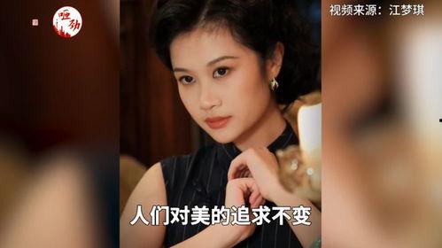 江梦琪明星,璀璨星河中的璀璨明珠